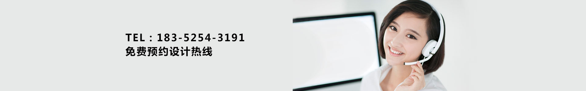 聯系我們 聯系我們